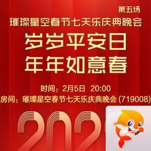 海燕🎤V娱热点