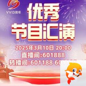 落雪🎤V娱热点