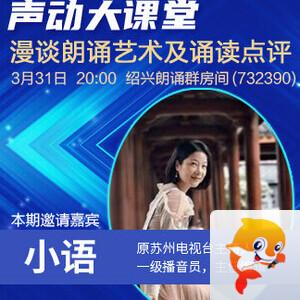 苏苏🎤V娱热点