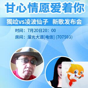 海伦🎤V娱热点