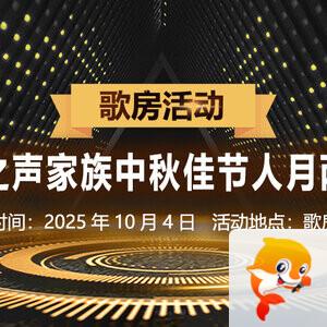 夜莺🎤Ｖ娱热点