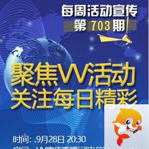 流云🎤V娱热点