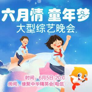 岚岚🎻V娱热点