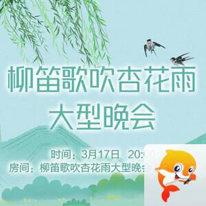 九小九324🎤V娱热点