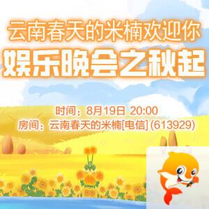 岩岩🎤V娱热点