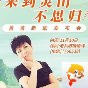 云朵🎤V娱热点