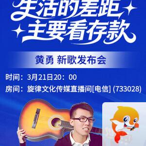 夜莺🎤Ｖ娱热点