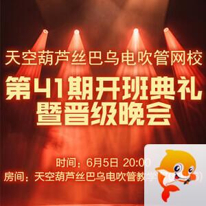 海涛🎤V娱热点