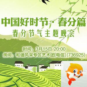 岚岚🎻V娱热点