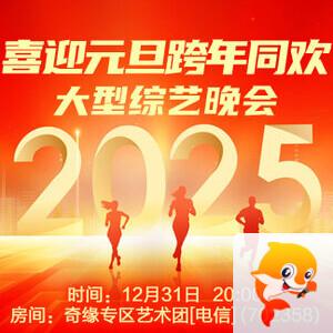 夜莺🎤Ｖ娱热点