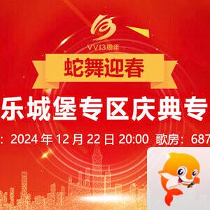 林黛🎤V娱热点