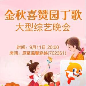 静厅🎤V娱热点