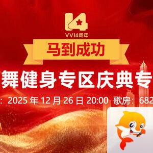 林黛🎤V娱热点