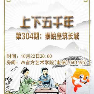 执白🎤V娱热点