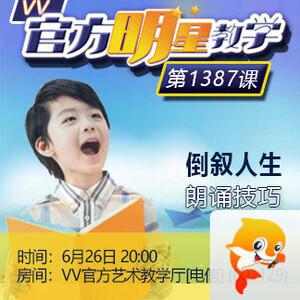 海燕🎤V娱热点