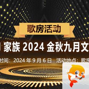 雪莹🎤V娱热点