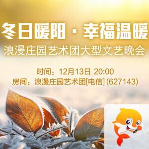 雪梅🎤V娱热点