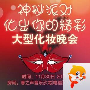 李湘🎤V娱热点