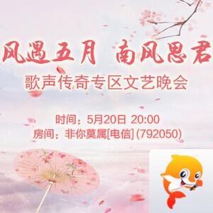 花眠🎤V娱热点