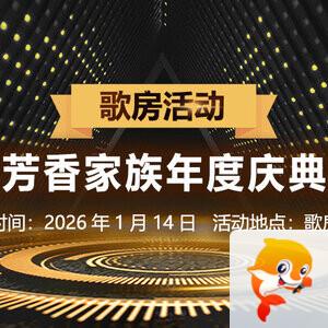 沛滢🎤V娱热点