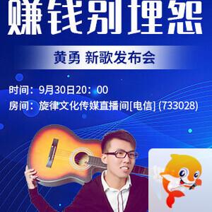 飞扬🎤V娱热点