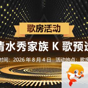 杜影🎤V娱热点