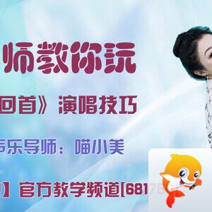 雪峰🎤V娱热点