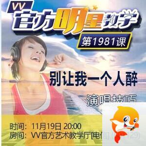 流云🎤V娱热点