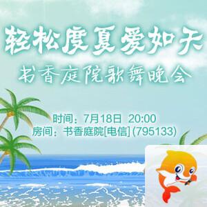 雪梅🎤V娱热点