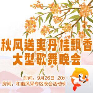 海燕🎤V娱热点