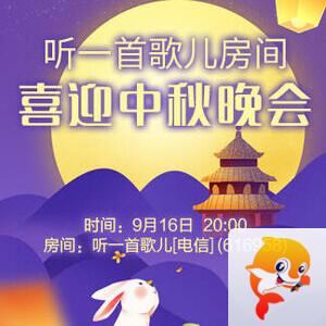 思点🎤V娱热点