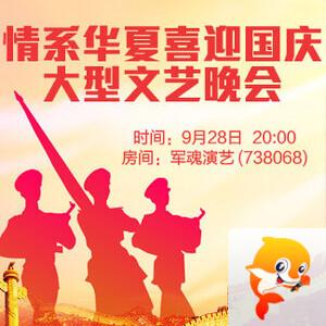 静厅🎤V娱热点