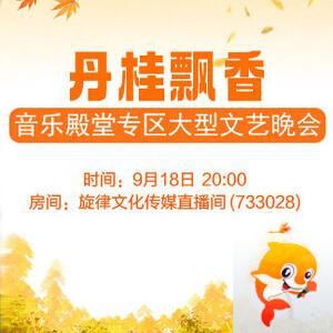 沛滢🎤V娱热点
