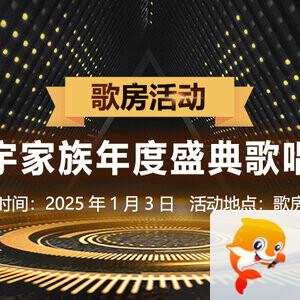 雪莹🎤V娱热点