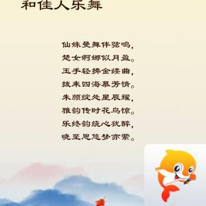 落雪🎤V娱热点