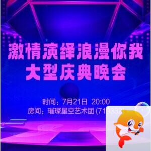 流云🎤V娱热点