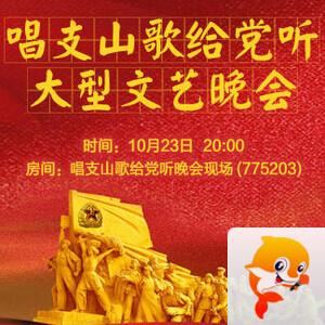 岩岩🎤V娱热点