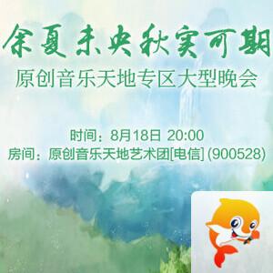 沛滢🎤V娱热点