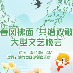 云朵🎤V娱热点