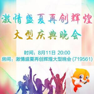 清寒🎤V娱热点