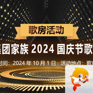 向日葵🎤V娱热点