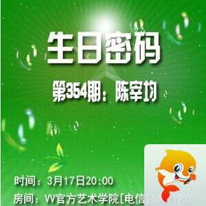 莲叶🎤V娱热点