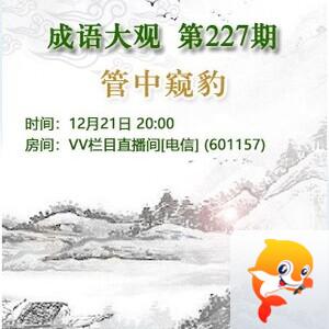 流云🎤V娱热点