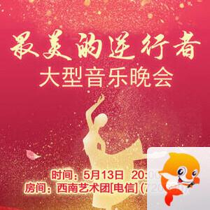 航航🎤V娱热点