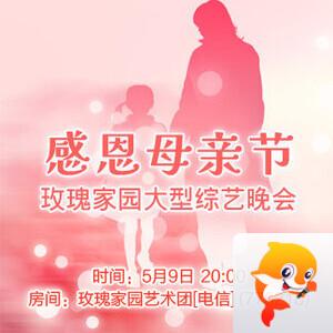 沛滢🎤V娱热点