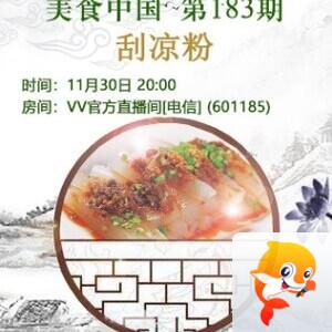 橘猫🎤V娱热点