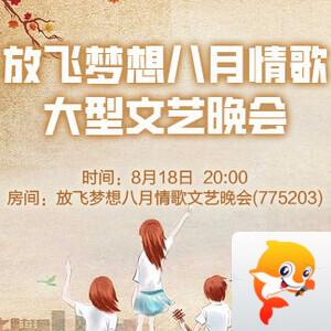 海伦🎤V娱热点