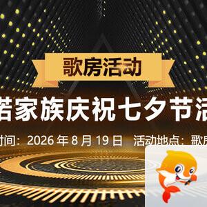 雪梅🎤V娱热点