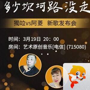 李湘🎤V娱热点