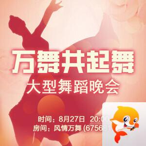 小萍🎤V娱热点